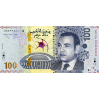 (000979) ** PNew (PN83) Morocco - 100 Dirhams (2025-Comm.)